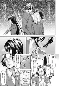 [Tarakan] Harem Seikatsu♥ Ch.1-4 [Digital]