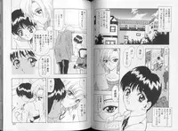 [Mukai Masayoshi] Physical Message