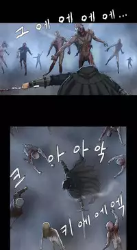 [Getty] Siren Ch.0-11 (English) (YoManga) (Ongoing)