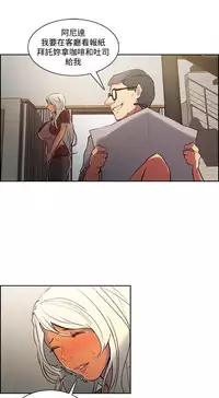 [Serious] Domesticate the Housekeeper 调教家政妇 Ch.29~36 [Chinese]