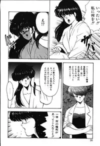 [Minor Boy] Meikyuu no Alice