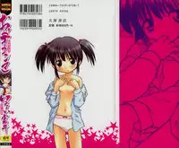 [Ieei Tomii] O, (okonma)