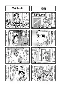 [Gachonjirou] Nonki BOY Ch. 1-41