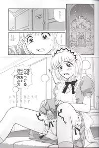 [Behind Moon (Q)] Hamekko doubutsu (Tokyo Mew Mew [Mew Mew Power])