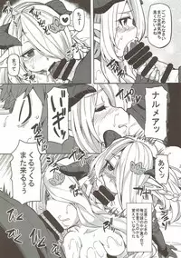 (C92) [Arysuivery (Ayakase Riberi, Ayakase Chiyoko)] Grablu Soushuuhen (Granblue Fantasy)