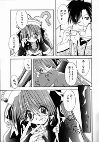 [Shikage Nagi] SUGAR CUBE DOLL