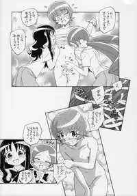 (C78) [Kuroshikatei (Unno Hotaru)] 1 + 2 + Sunshine (Heartcatch Precure!)