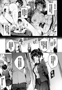 [kakao] Hatsujou Beam - Desirable Beam [Chinese] [绅士仓库&篆儀通文書坊汉化]