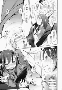 (C87) [Arekusa Thunder (Arekusa Mahone)] GirlS Aloud!! Vol. 6.5