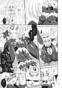 (C84) [Fruitsjam (Mikagami Sou)] BADEND vs HAPPYEND (Smile Precure!)