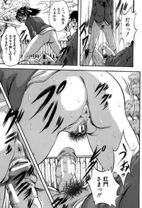 [Kuritsu Yoshihiro] Hatsukoi Namahame Matsuri - The Namahame Festival