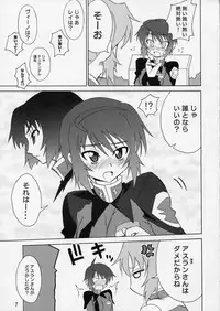 (SC28) [Metamorphose (Guy)] Delusion (Gundam Seed Destiny)