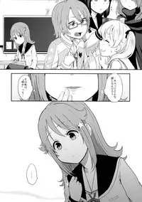 (C90) [Ruler Shot (Eguchi Jaws)] Nowhere land 1 (Houkago no Pleiades)