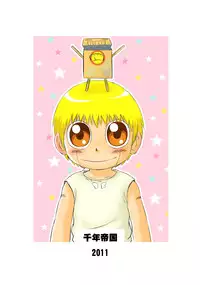 [Sennen Teikoku (Mitsui Jun)] Virtual Gash-kun (Zatch Bell!) [Digital]