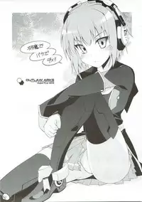 (C83) [Digital Flyer (Oota Yuuichi)] OUTLAW ARKS (Phantasy Star Online 2)