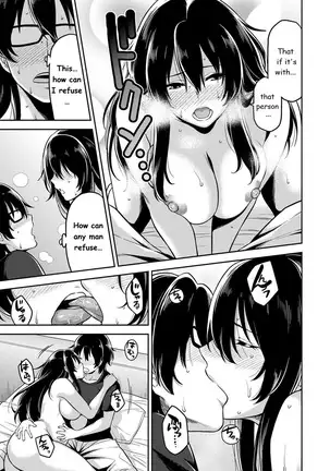 Minpaku Batting!? ~Mainichi Bijo to Yukizuri Ecchi~ Ch. 2