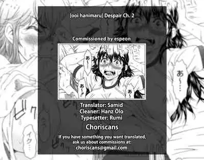 [Ooi Hanimaru] Despair 2 (COMIC Reboot Vol. 02) [English] [ChoriScans] [Digital]
