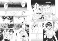 [Pon Takahanada] enTRANS Vol. 01