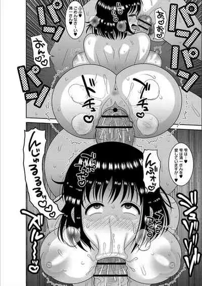 Dakitai Onna no Hatsujou Switch!