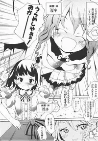 Comic Unreal 2007-12 Vol. 10