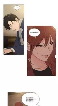 [The Jinshan] Sadistic Beauty | 虐美人 Ch.1-49[Chinese] [17+沒有漢化]