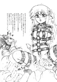 (C88) [Sumomo Dou (Sumomo EX)] Gyuuniku Shoujo to Esagakari to Ojou-sama