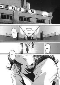 [Smilodon] Shoujo no Himegoto [English] {desudesu}