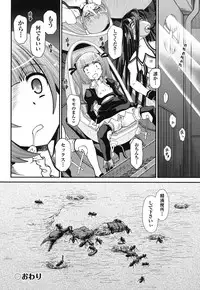 [Anthology] COMIC Shoujo Shiki Natsu 2011 [Digital]