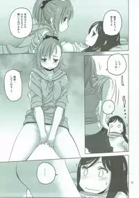 (C92) [VOLUTES (Kurogane Kenn)] Caploco (Action Heroine Cheer Fruits)