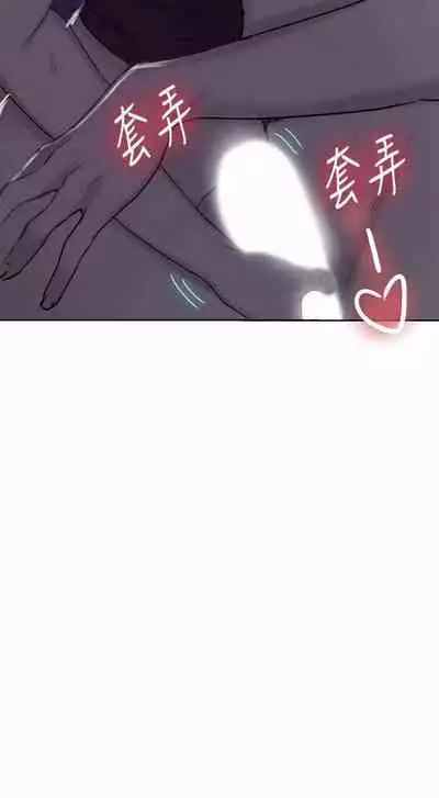 LECCION SECRETA 62-90 CHI(MANHWAROSHIXP)