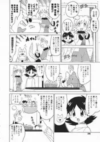 Comic Megastore 2001-02