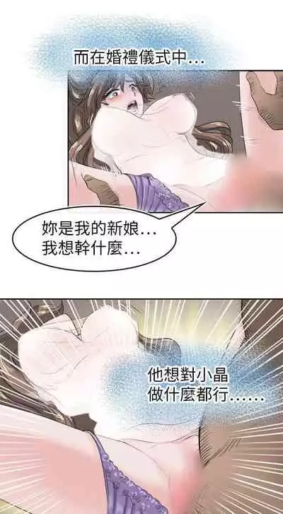 教練教教我 1-50