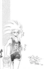 (C47) [Otoko No Roman (Various)] Kando Ryouko! (Tenchi Muyou!)