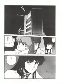 [ALPS (Various)] LOOK OUT 21 (Various)