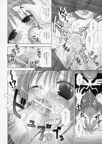 (C68) [Dragon Kitchen (Sasorigatame)] Elpeo-Ple Prelude (Gundam ZZ)