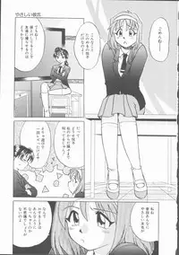 [Uma Namihei] Lucky Gray