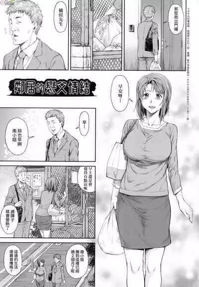 [流一本] かなめDate 中 無修正 [風的工房]