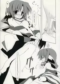 (COMIC1) [Hikami Oukoku (Minazuki Haruka)] Yurikago no Uta (Utawarerumono)