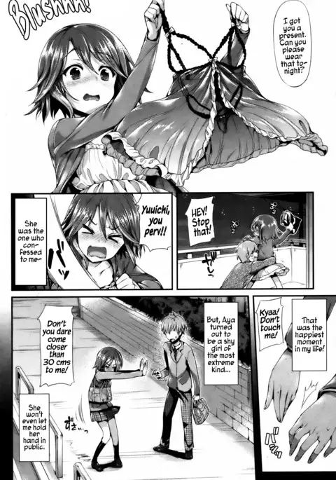 All Day, All Night, Touch Me