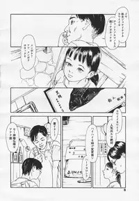 Comic LO 2005-08 Vol. 18