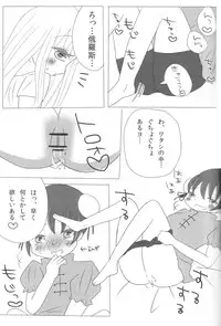 [Yamami] Rochu - Nyo!Russia x Nyo!China (Axis Powers Hetalia)