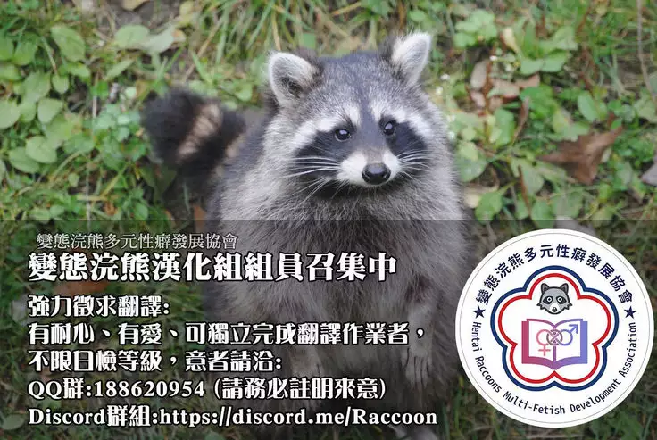 Neru Mae ni AV Miru Mama | 睡前看AV的媽媽