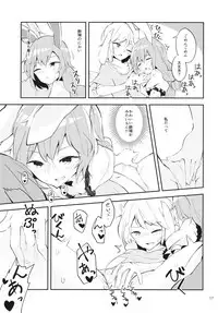 (Reitaisai 14) [Yoake Andon (Couch Potato)] Bitter sweet Green apple (Touhou Project)