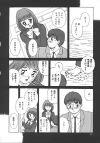 [Kawamori Misaki] Kimi wa Hanjuku Tamago - You Are Half-Boiled Egg