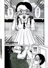[Komaki Tamotsu] Unstable ~Abunaki Na Shoujo Tachi~