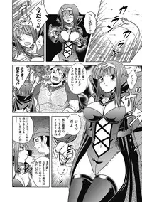 [Himenogami Kinta] Bikenshi Sanka [Digital]