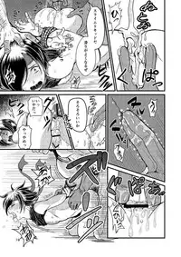 [Tori no Sanpomichi (Inukai)] Ubawareta Hokori (Dragon's Dogma) [Digital]