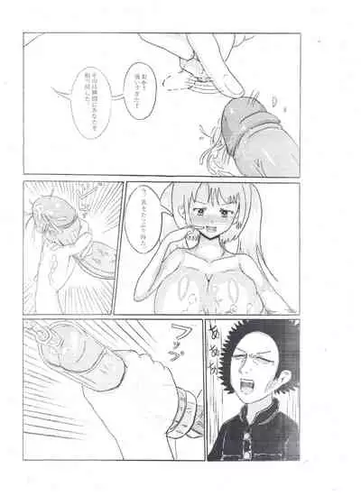 Milk Addiction 英語（エッチの漫画試み)