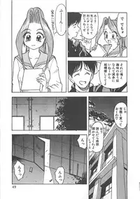 [Himura Eiji] ANDADURA