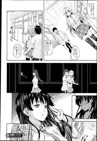 [Nanase Mizuho] Succu Life Ch.1-6 + Gaiden